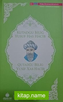 Kutadgu Bilig – Yusuf Has Hacib (Azerbaycan-Türkçe)