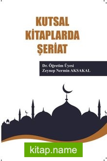 Kutsal Kitaplarda Şeriat