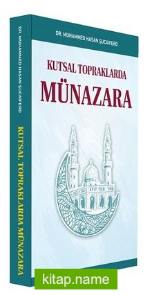 Kutsal Topraklarda Münazara