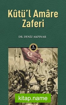Kutü’l Amare Zaferi