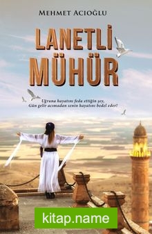 Lanetli Mühür