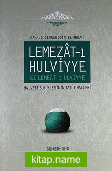 Lemezat-ı Hulviyye / Ez Lemeat-ı Ulviyye Halveti Büyüklerinin Tatlı Halleri (Ciltli)