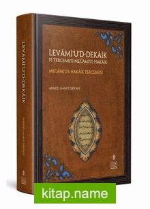 Levami‘u’d-Dekaik fi Tercemeti Mecami‘i’l-Hakaik Mecami‘u’l-Hakaik Tercümesi