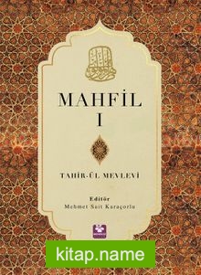 Mahfil 1