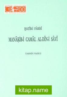 Manakib-i Camal Al-Din-i Savi