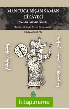 Mançuca Nişan Şaman Hikayesi (Nišan Saman i Bithe)  (Giriş-Şekil Bilgisi-Çeviri-Metin-Sözlük)