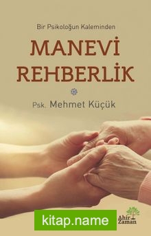 Manevi Rehberlik