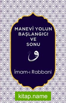 Manevi Yolun Başlangıcı ve Sonu