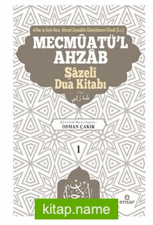 Mecmûatü’l-Ahzab: Şazeli (k.s.) Kitabı Bütün Duaların Mecmuası