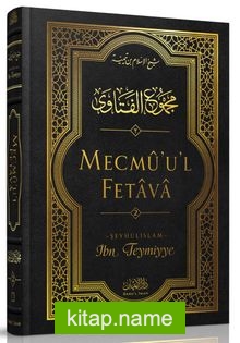 Mecmu’u’l Fetava 2. Cilt