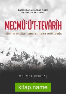 Mecmu’üt-Tevarih (Türklerin Soyağacı ve Manas Destanı’nın Tarihi Kaynağı)