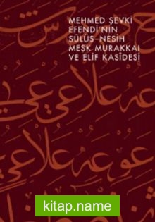 Mehmed Şevki Efendi’nin Sülüs-Nesih Meşk Murakkaı ve Elif Kasîdesi
