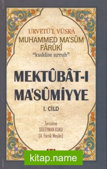 Mektubat-ı Masumiyye (1. Cilt)