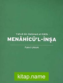 Menahicü’l-İnşa