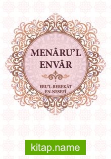 Menaru’l Envar