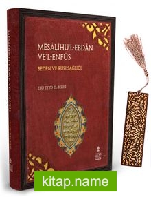 Mesalihu’l-Ebdan ve’l-Enfüs Beden ve Ruh Sağlığı + Ahşap Ayraç – Lale – Rölyef Cevizli