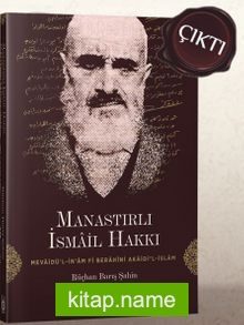 Mevaidü’l-İn’am Fi Berahini Akaidi’l-İslam