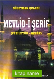 Mevlid-i Şerif (Vesiletün Necat