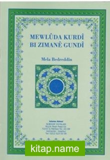 Mewluda Kurdi Bi Zimane Gundi