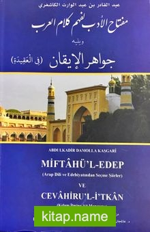 Miftahu’l Edeb li Fehm-i Kelami’l Arab ve Yelihi Cevahirü’l İkan (Arap Dili ve Edebiyatından Seçme Şiirler)