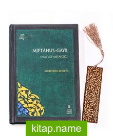 Miftahu’l Gayb + Ahşap Ayraç – Lale – Rölyef Cevizli