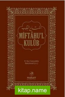 Miftahül Kulub