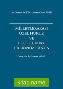 Milletlerarası Özel Hukuk ve Usul Hukuku Hakkında Kanun