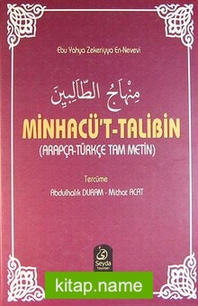 Minhacü’t-Talibin (Arapça-Türkçe Tam Metin)