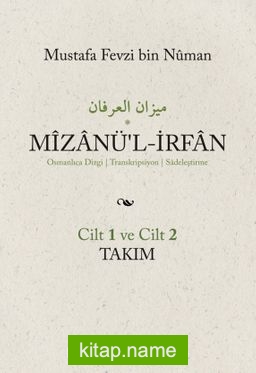 Mizanü’l-İrfan (2 Cilt Takım) Osmanlıca Dizgi / Transkripsiyon / Sadeleştirme