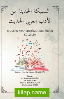 Modern Arap Edebi Metinlerinden Külçeler