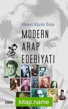 Modern Arap Edebiyatı