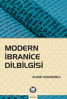 Modern İbranice Dilbilgisi