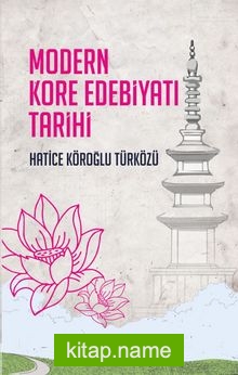 Modern Kore Edebiyatı Tarihi