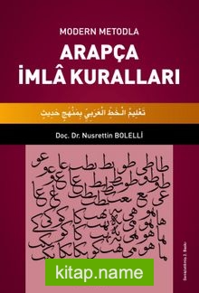 Modern Metodla Arapça İmla Kuralları