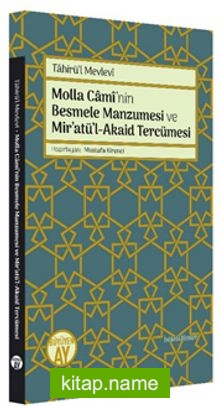 Molla Cami’nin Besmele Manzumesi ve Mir’atü’l-Akaid Tercümesi