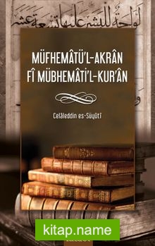 Müfhematü’l-Akran Fi Mübhemati’l-Kur’an