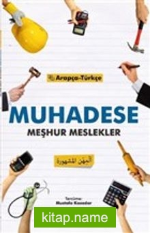 Muhadese  Meşhur Meslekler