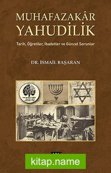 Muhafazakar Yahudilik Tarih, Öğretiler, İbadetler ve Güncel Sorunlar
