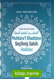 Muhtaru’l Ehadisten Seçilmiş Sahih Hadisler  Arapça-Türkçe Hadis Kitabı