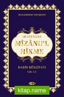 Muhtasar Mizanu’l Hikme Hadis Külliyatı (1-2 Cilt Tek Kitap))