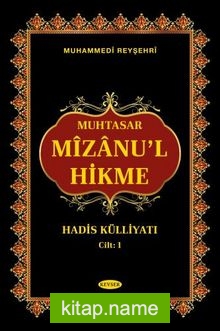 Muhtasar Mizanu’l Hikme Hadis Külliyatı (2 Cilt)