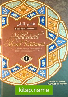 Muhtasarul Meani Tercümesi -1