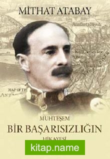 Muhteşem Bir Başarısızlığın Hikayesi