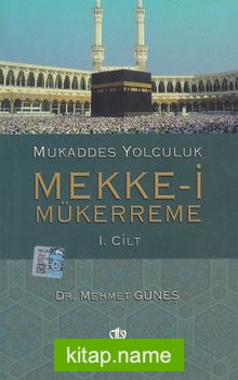 Mukaddes Yolculuk Mekke-i Mükerreme 1. Cilt