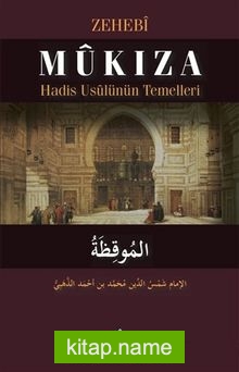 Mukıza  Hadis Usülünün Temelleri