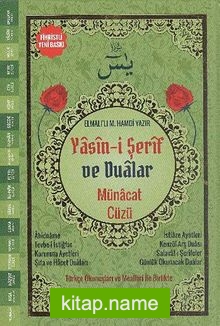 Münacat Cüzü Yasin-i Şerif ve Dualar (Fihristli-Orta Boy-Ciltli) (Kod:177)