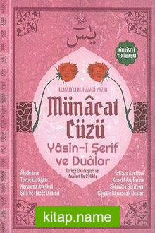 Münacat Cüzü Yasin-i Şerif ve Dualar (Fihristli-Orta Boy)(Kod:167)