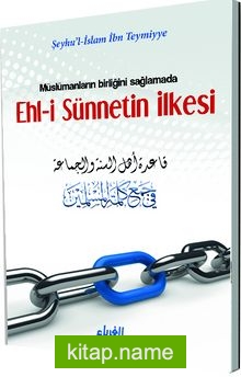 Müslümanların Birliği Sağlamada Ehl-i Sünnetin İlkesi