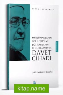 Müslümanların Gerilemesi ve Düşmanların Hileleri Arasında  Davet Cihadı