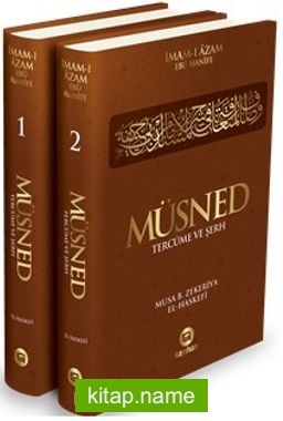 Müsned (Tercüme ve Şerh) (2 Cilt Takım)